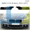 Σπορ lip spoiler για εμπρόσθιο προφυλακτήρα M Sport BMW 5 F10/F11 (2011-2017) - DBa838 - Изображение 4 - Sellzone.bg Σπορ lip spoiler για εμπρόσθιο προφυλακτήρα M Sport BMW 5 F10/F11 (2011-2017) - DBa838 - Изображение 4